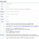 알고보면 쓸모있는 생활법률 아카데미 이미지