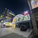 용인24시 아이온동물메디컬센터 이미지