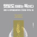 경희생활용품 이미지