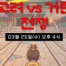 생각톡톡국어논술학원