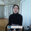 동생 때문에 힘들어하는 태리가 안쓰러운 이지혜 이미지