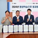 부평3동주민센터 이미지