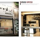 분당-393 이미지