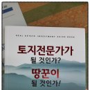 대가공인중개사사무소 이미지