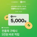 다비치안경 잠실 송파구청 이미지