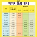 삼계한라비발디센텀시티