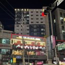 홍콩반점0410까치산역점