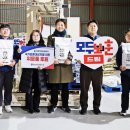 충남서부보훈지청 | HD현대오일뱅크, 충남서부보훈지청에 사랑의 쌀 기부