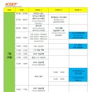 서영암주유소 | 2019 KSEF 1인 내구레이스 후기 - 1