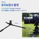 벤로삼각대 트래블러플랫 C1192TB0 특허받은 국내 유일 플랫형 삼각대