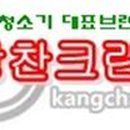 크린상사 이미지