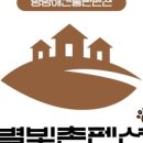 또오래펜션 이미지