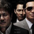 정청 | [영화] 신세계 후기 - 정청