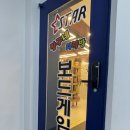 스타보드카페 이미지