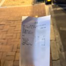 충무공동21 | [경남/진주] 여기다양꼬치 혁신점, 양꼬치와 가지튀김이 맛있는 충무공동 맛집 방문 후기