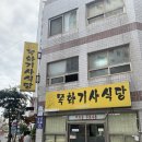 목화사우나 이미지