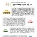 이화수학교실 이미지