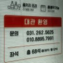 용산-441 | 수지구청역 맛집 김치찌개도 맛있는 신비로운 동태탕이요 내돈내산 후기