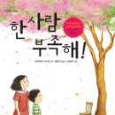 산수야 이미지
