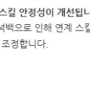 펄스 트라이던트 + 크래시 피스트 (5.27일 수정이후....) 이미지
