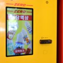 전자담배상점