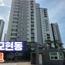 배산제일풍경채 에듀파크(배산에코르) 이미지