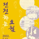 전진 의원 이미지