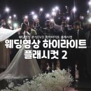 플래쉬컷 이미지