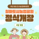 철마의원 이미지