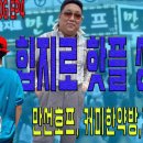 파티호프 - 북구 북문대로 148 | 파티호프