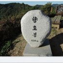 향로산자연휴양림 이미지