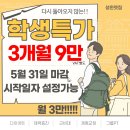 THE 멋 GYM 이미지