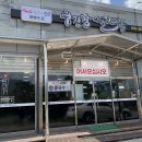 다슬기마을 | 다슬기의 완벽한 변식 완주군 구이면 맛집 섬진강 다슬기 마을 리얼 후기