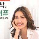 마인라이프 이미지