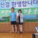 명성탁구교실