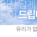 센트럴자이4단지 | 평택센트럴자이4단지 30평 아파트외창청소 후기