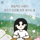 에세이 쓰기 | 3월 솔직한 에세이 쓰기 모임 후기