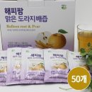 효원농장 이미지