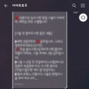 어여쁘로우 - 부평구 부평대로 83 | 어여쁘로우