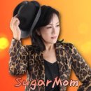 슈가맘