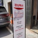 대흥보쌈 이미지