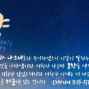 당당한 삶 이미지