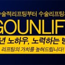 고은리프트의원 이미지