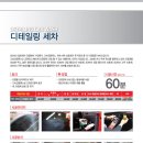 소낙스양천