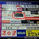 좋아서하는 티스토리