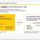 속초숙박관리 이미지