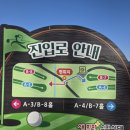 구미파크골프장 이미지