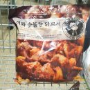 안녕닭꼬치 티스토리