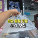 도원4길 24 네이버블로그