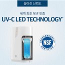 새로운 시대, 새로운 물 기준 ― 마약 성분도 걸러준다! 암웨이 뉴 이스프링 정수기